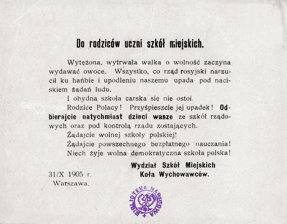 Do rodziców uczniów szkół miejskich